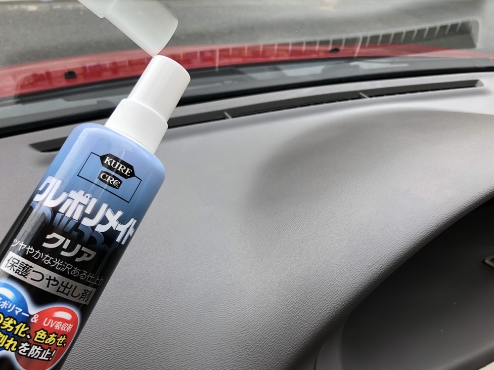 車のダッシュボードに残ってしまった両面テープを取り除くため スプレータイ Yahoo 知恵袋