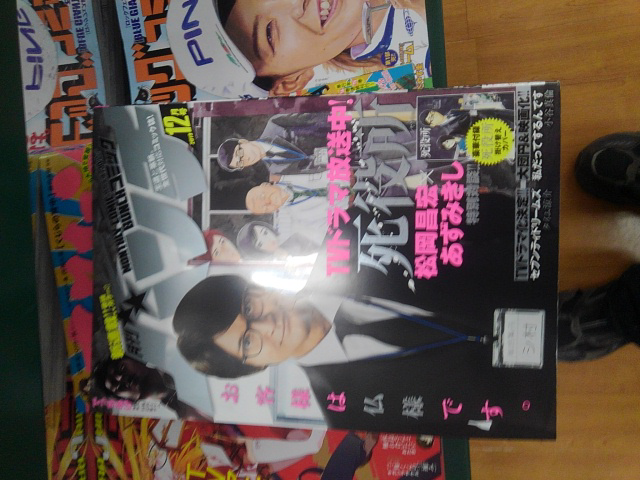 コミックバンチってまだ売ってますか 雑誌コーナー探してますが売ってるの見 Yahoo 知恵袋