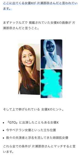 沢尻エリカが逮捕されました 片瀬那奈は大丈夫なんだろうか Yahoo 知恵袋