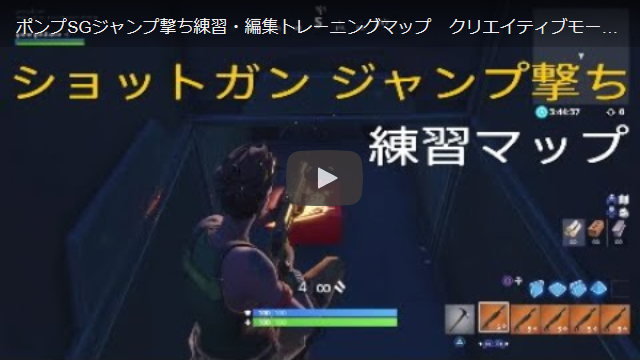 Ps4 配信 Youtube サムネ