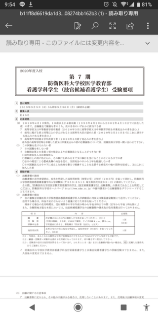 現在21歳の大学一年生です 他大の獣医系大学に通っています 防 Yahoo 知恵袋