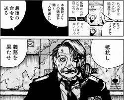 内容も舞台も分からない漫画を探しています 以前作品に出て Yahoo 知恵袋