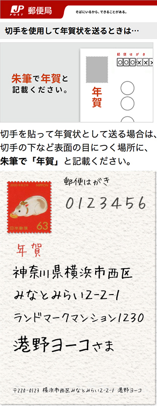 すみません教えてください 年賀状を書いているのですが 年賀 の文字は赤色 Yahoo 知恵袋