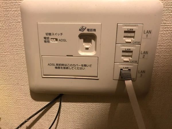 有線lanの差し込み口があるのに使えないです 2階建の一軒 Yahoo 知恵袋
