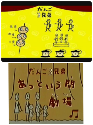 懐かしいもの と言えば何でしょう ハッチポッチステーション サー Yahoo 知恵袋