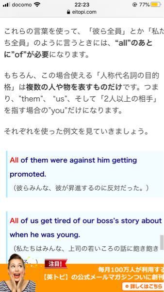 人称代名詞の目的格にitは入らないのですか Itは単数だからです Yahoo 知恵袋