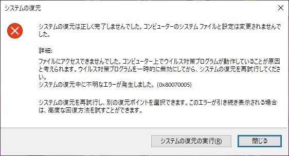 Adobeacrobatdcがインストールできません 一度アン Yahoo 知恵袋