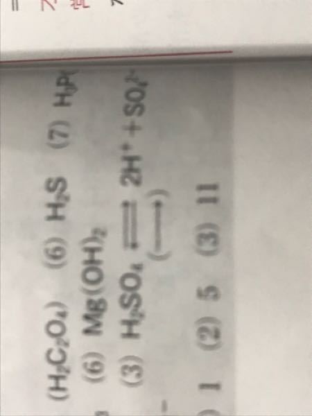 化学反応式を書く時に 矢印が と の2つがある時と だけのときの違いが Yahoo 知恵袋