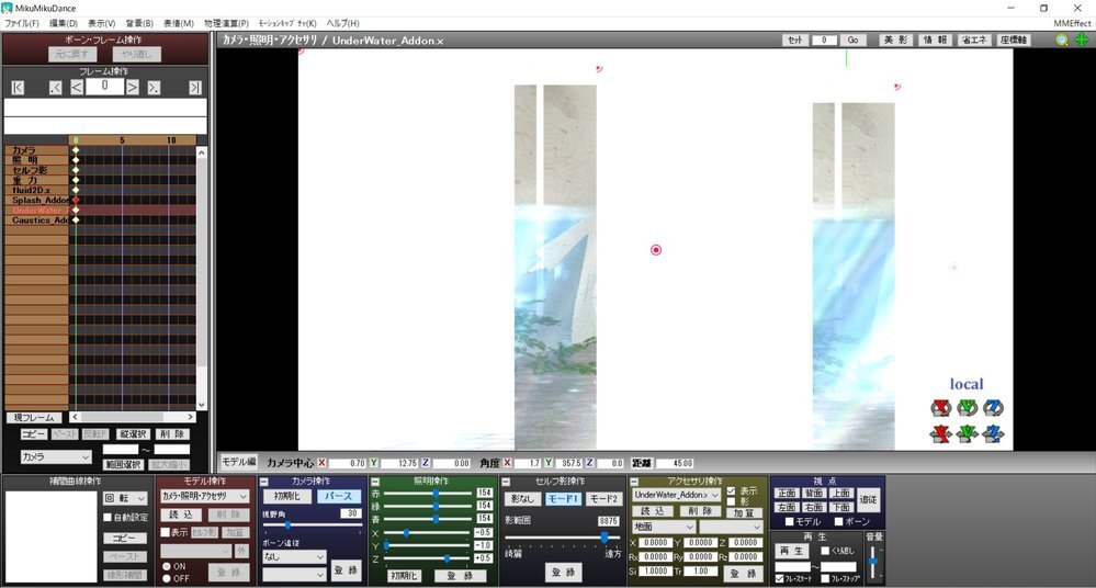 Mmdのエフェクトについて質問します ビームマンpさんの流体水面エフェク Yahoo 知恵袋
