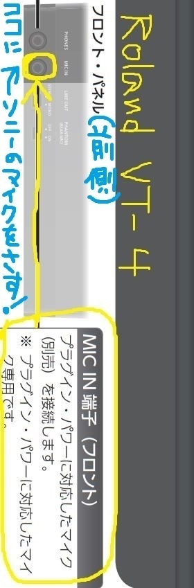 コンデンサーマイクをvt 4に繋げて 更にvt 4からag03 Yahoo 知恵袋