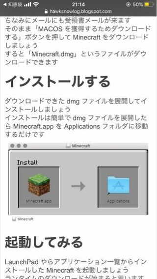Macbookproでマインクラフトをやろうと思い体験版をダウンロードす Yahoo 知恵袋