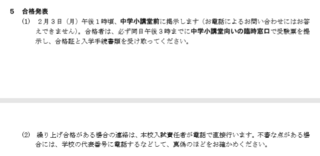 今時の小学生は複数の塾に行って中学受験するのは普通ですか Yahoo 知恵袋