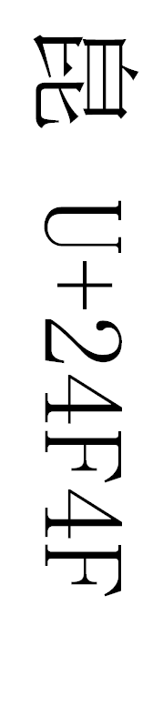 下の漢字の読み方と意味を教えて下さい 白の下に比 と書きます Yahoo 知恵袋