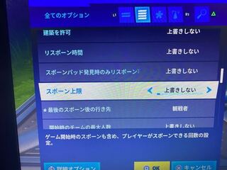 Fortniteのクリエイティブでスポーンパッドを置いたんてますけどなぜか空 Yahoo 知恵袋