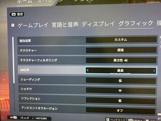 Pc版r6sのディスプレイ設定とグラフィック設定のオススメ設定 Yahoo 知恵袋