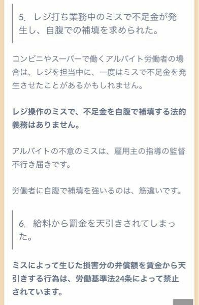 回転する メダリスト 夕食を作る レジ 誤差 始末 書 Majesta Jp