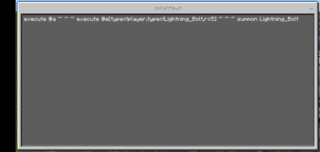 マインクラフトpe Be 版のコマンドについて質問なのですが Yahoo 知恵袋