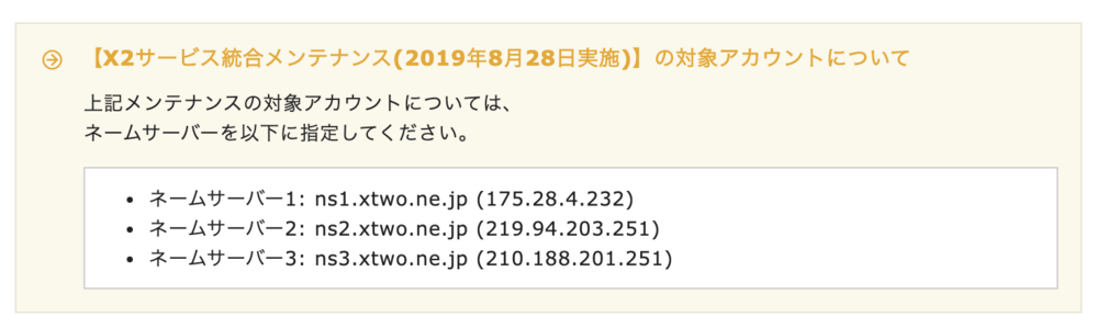 このサイトにアクセスできません Comのサーバーの Yahoo 知恵袋
