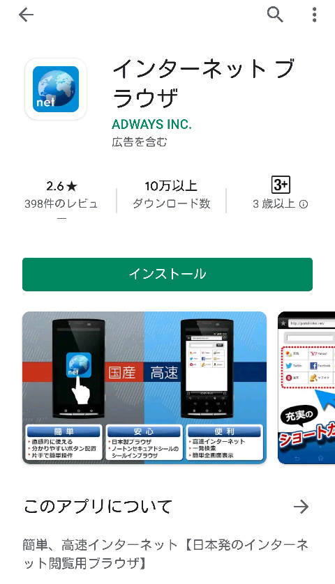 ゆうちょダイレクトについて 振込をする際 制限を解除しないと利用出来 Yahoo 知恵袋