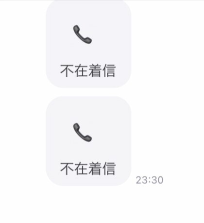 ゼペットのdmに不在着信と表示されました 電話のやり方があった Yahoo 知恵袋