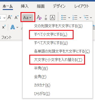 エクセルやワードで大文字のアルファベットを小文字に変換したいです コピー Yahoo 知恵袋