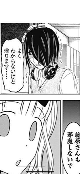【未使用】かぐや様は告らせたい 告ヘッドホン 未使用】かぐや様は告らせたい 告ヘッドホン