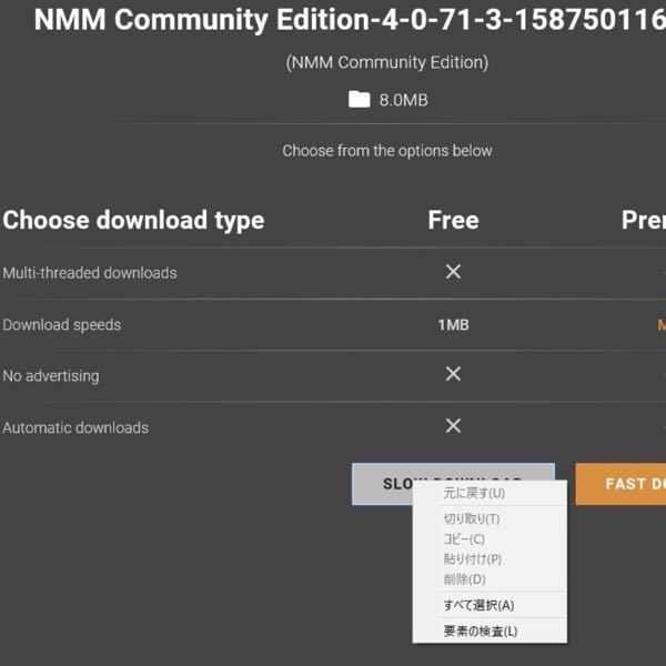 スカイリムでmodを導入しようと思い英語版の日本語化とnexu Yahoo 知恵袋