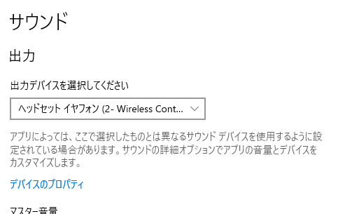 Apexlegendspc版の音声が聞こえません Apexlege Yahoo 知恵袋