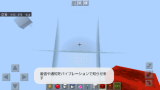 Minecraft統合版をやるならどの端末が自由度最強ですかw 論争 Yahoo 知恵袋