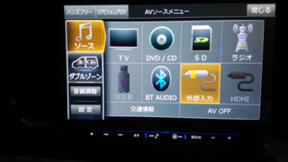 レビュー高評価商品 アルパインx11について - AVソースメニューの所のHDMIが認識され カーナビ
