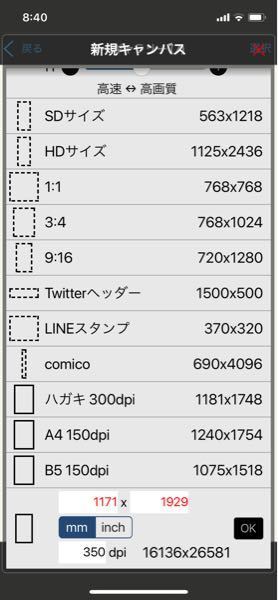 大閃光ブレード0でキンブレシートのようなものを作りたいのですが 調べ Yahoo 知恵袋