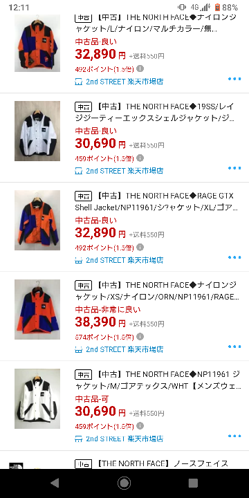 この服ってダサいですか 大学生です また このノースフェ Yahoo 知恵袋