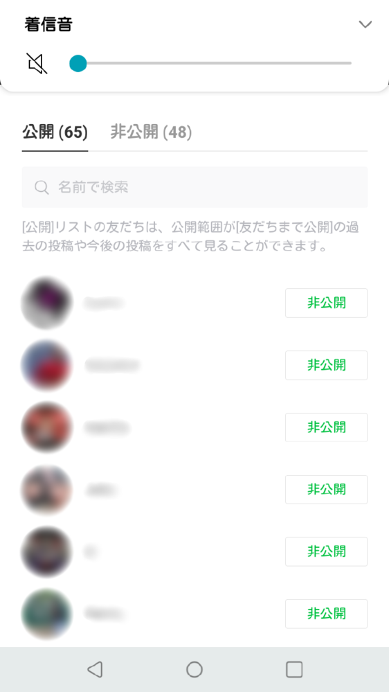 私はネッ友でlineを交換している人がいるのですが ネッ友に身 Yahoo 知恵袋