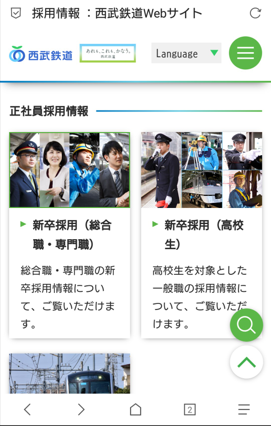 電車 鉄道 運転士になるには専門学校卒か大卒のどちらがなりやすいのでしょ Yahoo 知恵袋