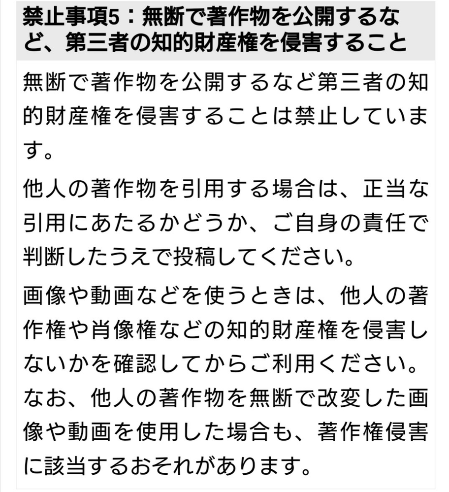 ジャニーズjrのライブで公式グッズとしてペンライトを発売していない場合は Yahoo 知恵袋