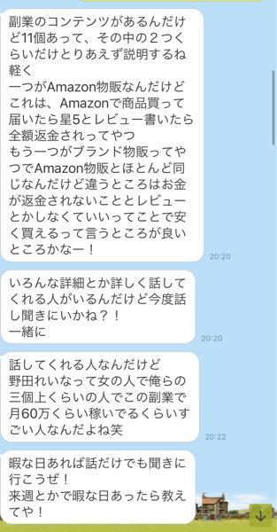 現在高三です 仲いい友達から急にこんなlineが来ました おざわは Yahoo 知恵袋