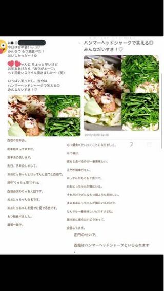 キンプリの平野くんとデビュー前から仲がよく 関西ジャニーズjrの一部メン Yahoo 知恵袋