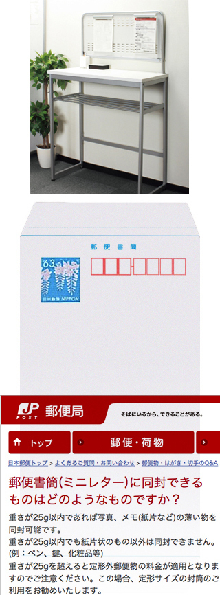 郵便局でミニレターを購入しようと考えています その時に購入してすぐ中身を Yahoo 知恵袋