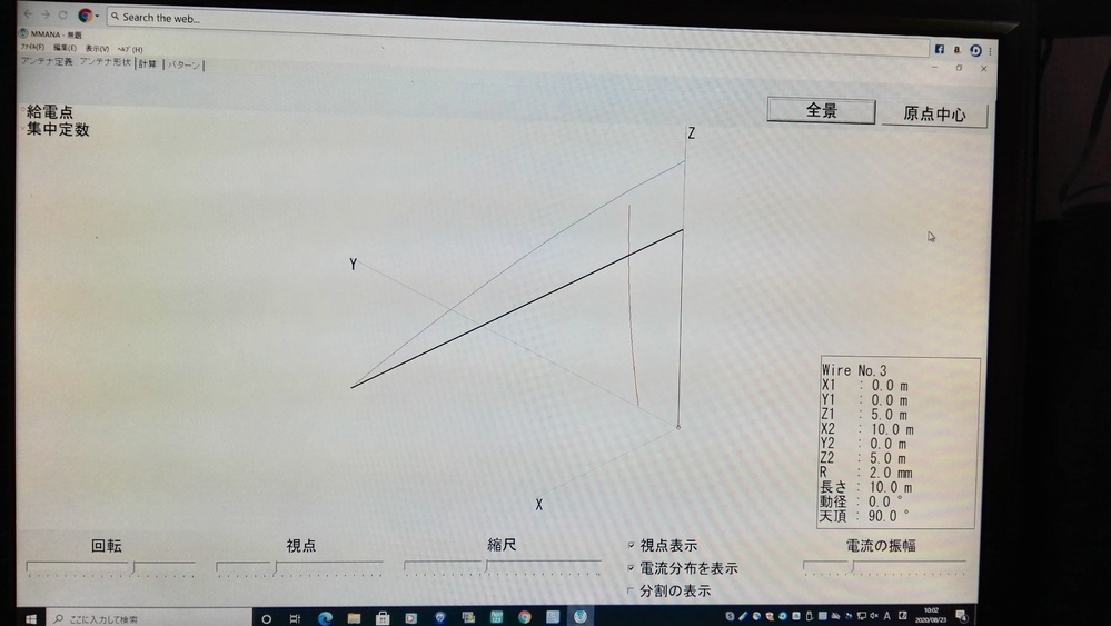 アマチュア無線で使用する逆l型アンテナの情報を Mmanaのパ Yahoo 知恵袋