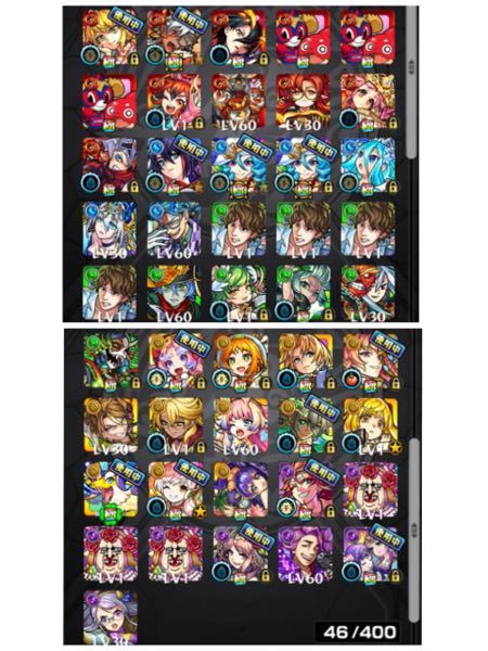 最近モンストを始めて アゲインガチャから 今持ってる星6がこ Yahoo 知恵袋