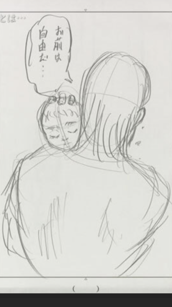 進撃の巨人ですが まさかのバッドエンドもありなのでは と思える展開ですが Yahoo 知恵袋