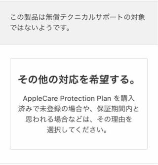 Iphone7に関して質問です Iphone7が発表されてすぐ Yahoo 知恵袋