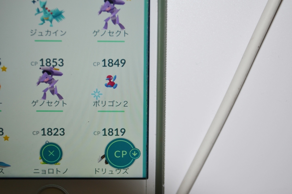 ポケモンgoですが 手持ちを確認していたらポケモンの左下辺りに Yahoo 知恵袋