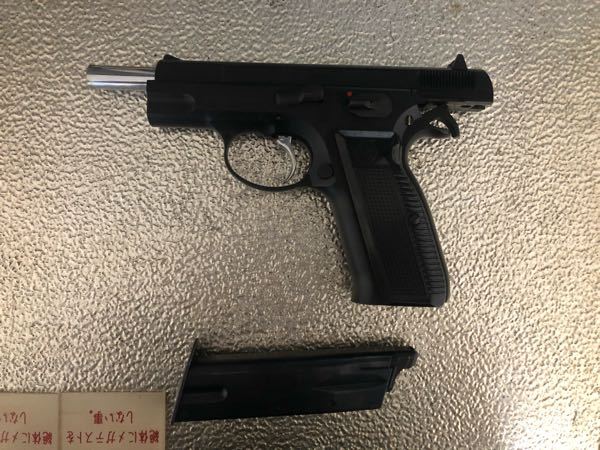 エアガンのメーカーがわからないのですが、どこで見分ければ良いの