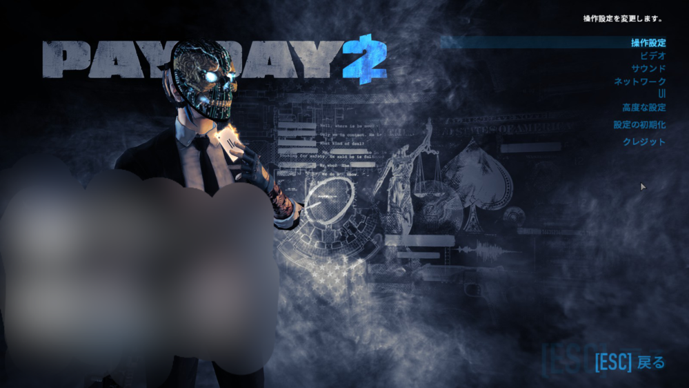 Steam版のpayday2のmodについて質問です Item Yahoo 知恵袋