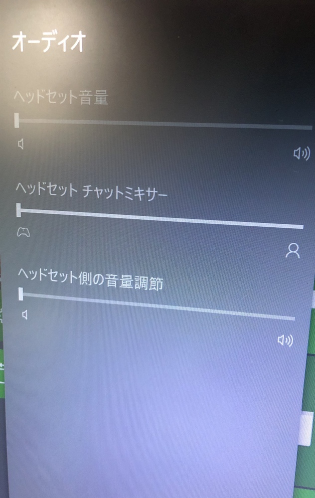 Xboxonexのコントローラーにイヤホンをさしてもモニターか Yahoo 知恵袋