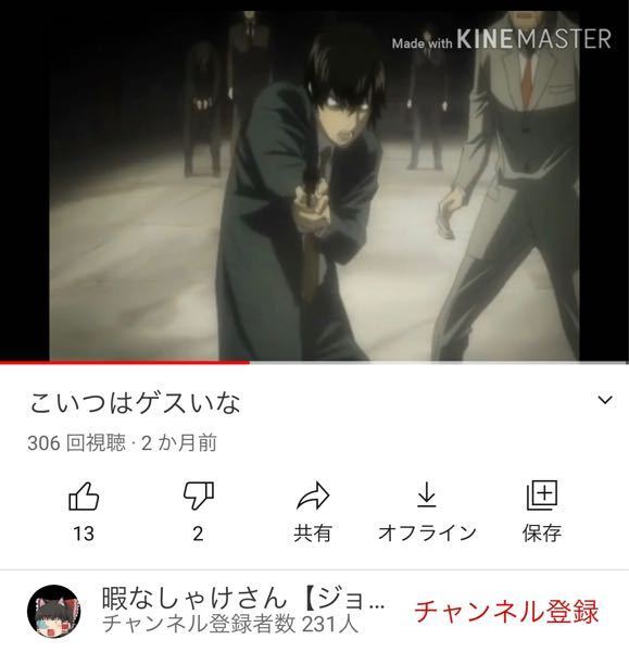 アニメの改変動画をyoutubeに出している人が 無断転載され Yahoo 知恵袋