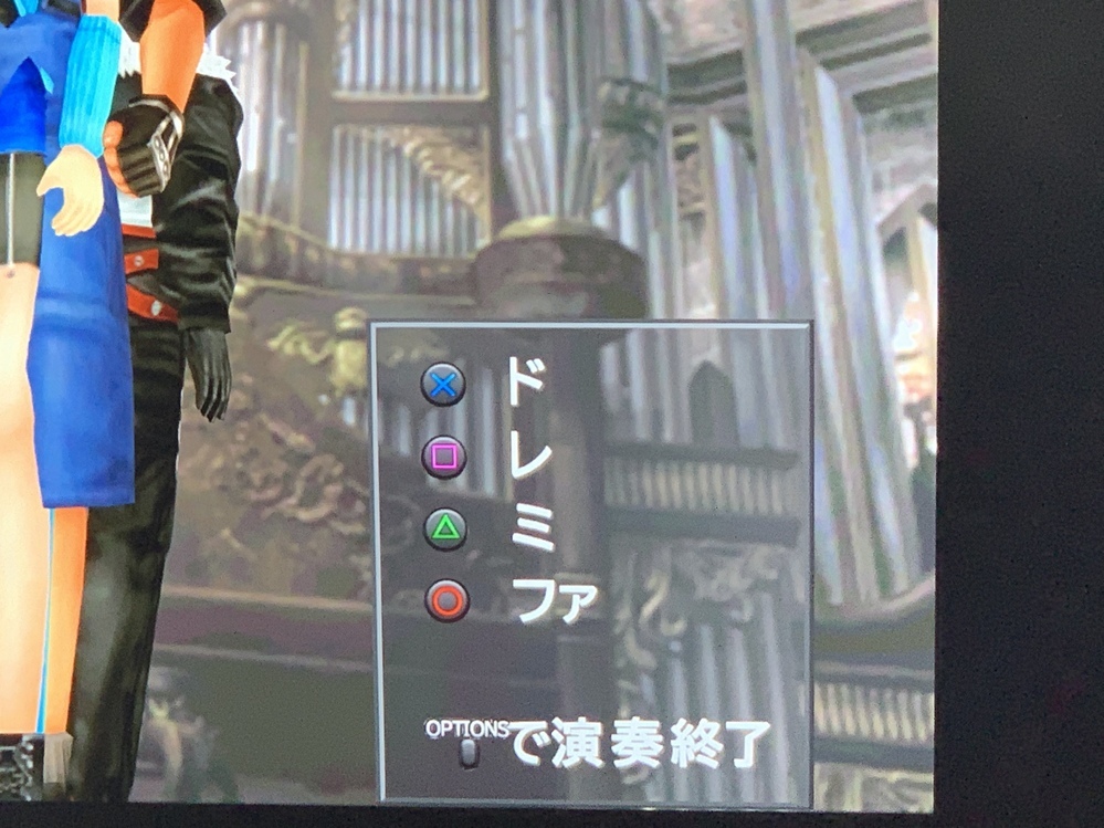 Ps4でff8をプレイしています 今アルティミシア城の礼拝堂にいますが Yahoo 知恵袋