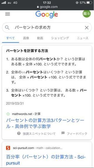 パーセント問題 29年度の最低賃金が27円引き上げられ 901円 Yahoo 知恵袋