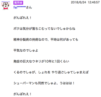 デフォルメってどういう意味ですか Yahoo 知恵袋